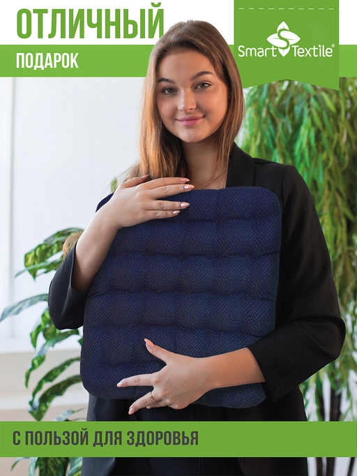 Подушка на сиденье Уют-Премиум - Smart textile фото 21