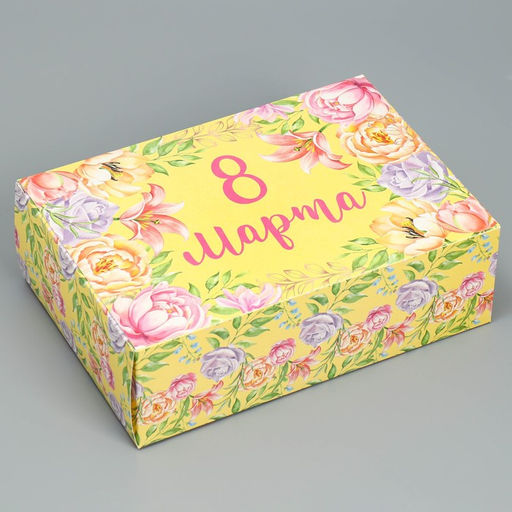 Цена за 2 шт. Коробка подарочная складная, упаковка, 8 марта, 16?23?7.5 см