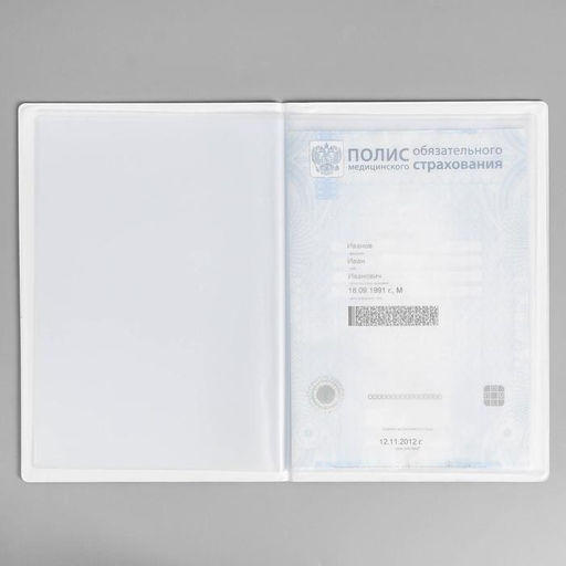 Папка для документов Docs, 8 файлов А4