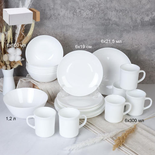 Столовый набор 25 предметов Дэй с кружками 300 мл /19/FLYGP8575672 /CB300/6 (WHITE) /уп 2/ - Галеонтрейд фото 3