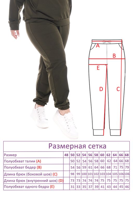 Костюм-3860