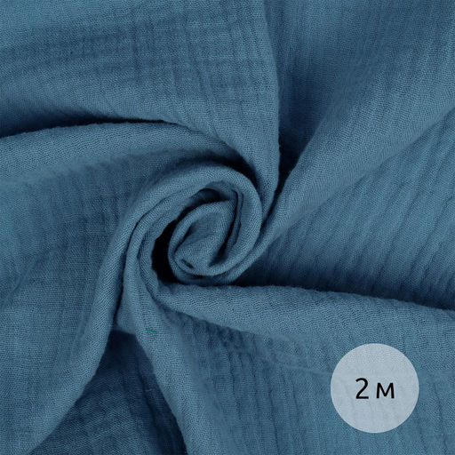 Ткань Муслин 125 г/м? 100% хлопок шир.130 см арт.TBY.Mus.24723.55 цв.55 пыльно-синий уп.2м