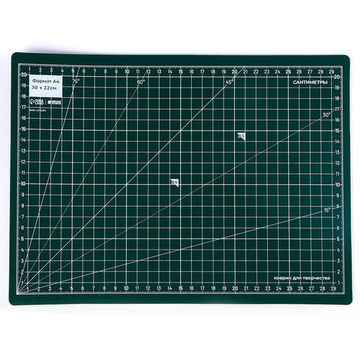 Коврик для творчества и резки, 30 х 22 см - Школа талантов фото 2