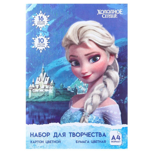 Набор Анна и Эльза А4: 10 л. цв. одност. мел. картона и 16 л. цв. двуст. бумаги, Холодное сердце 9 - Disney фото 6