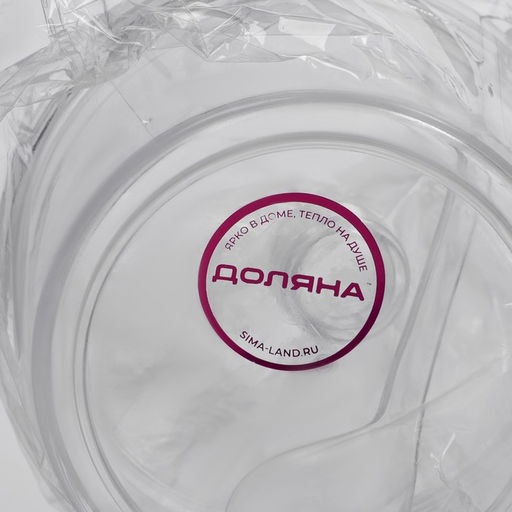 Ёмкость для специй с ложкой Доляна, 400 мл, 10.5×10 см, пластик, прозрачная