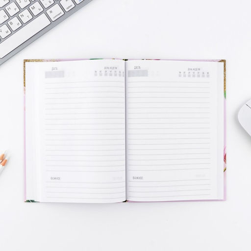 Набор ежедневник А5, 80 л. и ручка Самой нежной