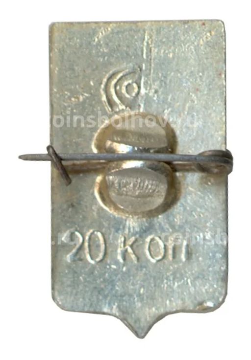 Значок Данилов