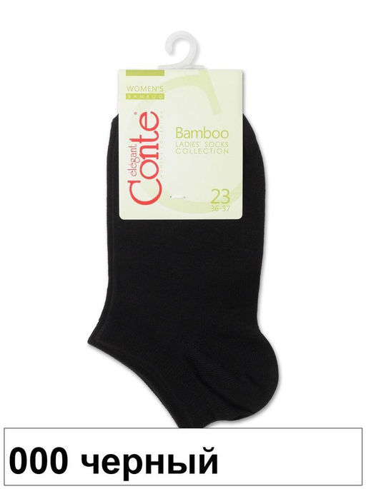 Носки жен. BAMBOO 20С-96СП (ультракор) (72/6) КСЗ - 000 белый