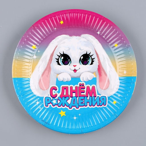 Посуда одноразовая бумажная «Зайка», 6 тарелок, 6 стаканов, 1 гирлянда