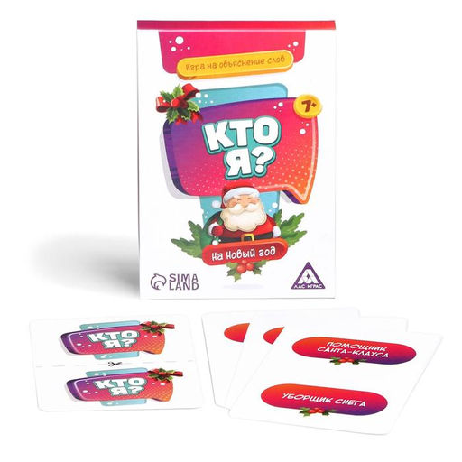 Набор игр на объяснение слов Party box. Играй и объясняй. 6 в 1, по 20 карт в каждой игре - Лас Играс фото 4