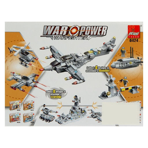 Конструктор «Истребитель», 99 деталей, 3 варианта сборки