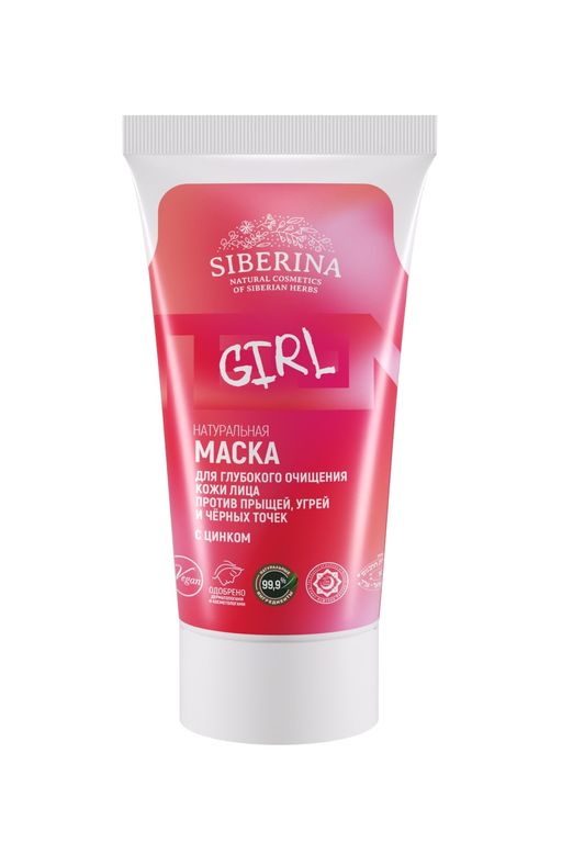 Маска для глубокого очищения кожи лица против прыщей, угрей и чёрных точек с цинком - Siberina фото 2