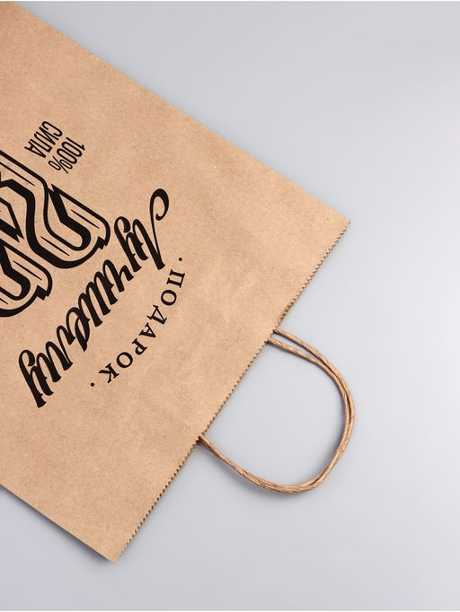 Цена за 3 шт. Пакет подарочный бумажный, 23 Февраля, крафт, 26?15?35 см