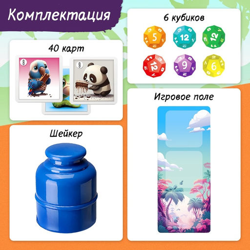 Настольная игра Редкий кадр, 3-6 игроков, 6+ - Лас играс kids фото 12