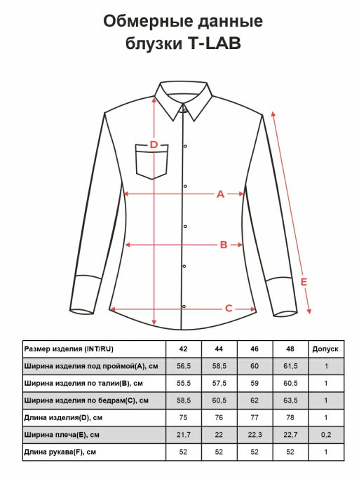 Блузка женская дл. рук. T-lab TL-BT-007 черный фото 9