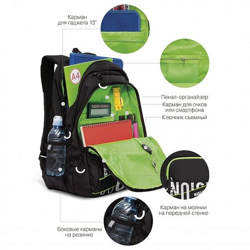 RU-230-1 Рюкзак - Grizzly фото 29