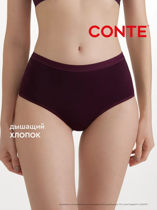 CONTE BASIC COLLECTION LB 2016 Трусы женские (коробочка) - Conte elegant фото 13