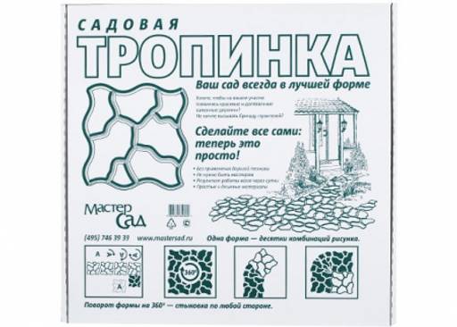 Садовая тропинка (форма для садовых дорожек) Мастер сад