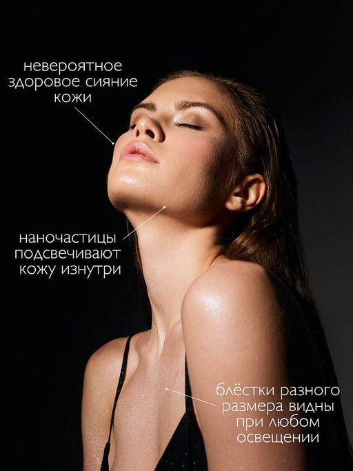 AMBREE Professional мист-шиммер Здоровье и сияние волос и кожи 2в1 Sacralwish 200мл