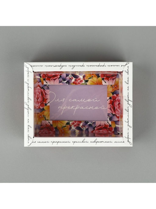 Цена за 5 шт. Коробка складная с пластиковой крышкой «Цветочные грёзы», 11.5 х 9 х 4 см