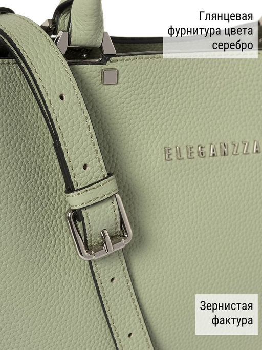 Сумка ELEGANZZA Z-4442D l.olive  фото 6