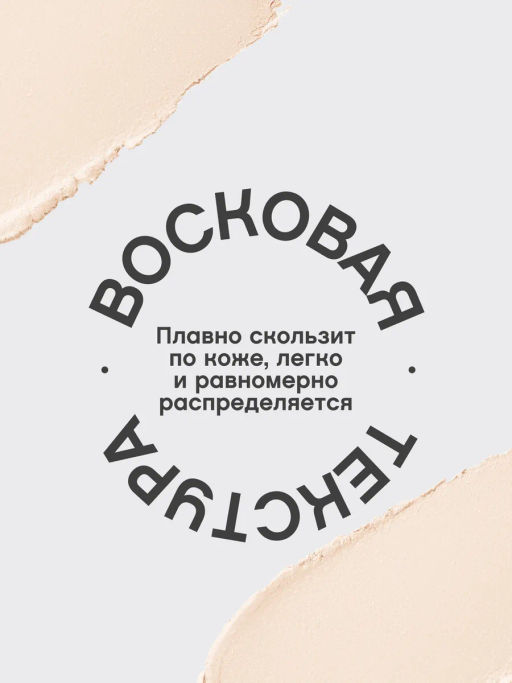 Карандаш для глаз Vivienne Sabo Merci 07 бежевый матовый  фото 6