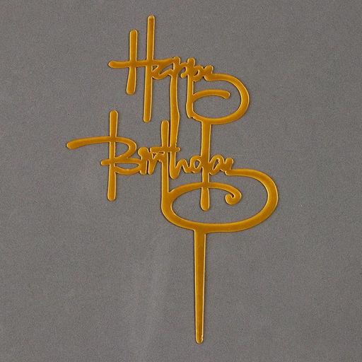 Топпер С днём рождения, цвет золото - Страна карнавалия фото 5