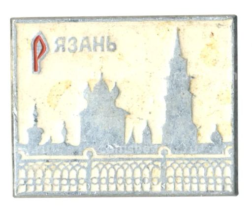 Значок Рязань