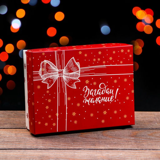 Цена за 5 шт. Подарочная коробка сборная Изысканность, 16,5 х 12,5 х 5,2 см - UPAK LAND фото 12