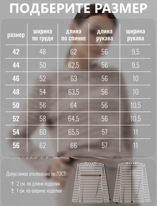 Лонгслив тельняшка хлопок 95%, лайкра 5%,бежевый - Binita фото 9