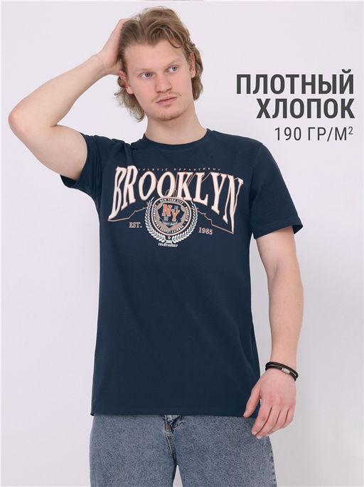 Футболка 1МДФК4525006