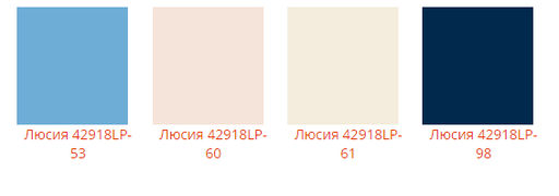 Шапка Люсия