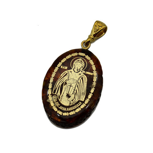 Кулон с янтарем иконка "Святая Блаженная Княгиня Анна Кашинская" овал 21*31мм.