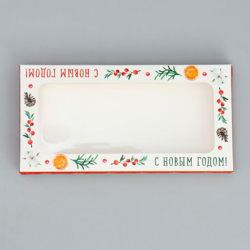 Цена за 5 шт. Коробка для шоколада «Чудесного Нового года», с окном, 17×8.5×1.5 см