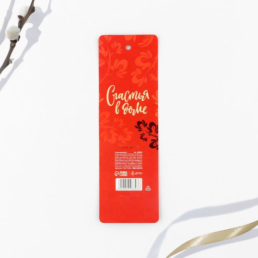 Цена за 2 шт. Топпер деревянный для кулича ХВ на пасху, 5.5?4.5 см