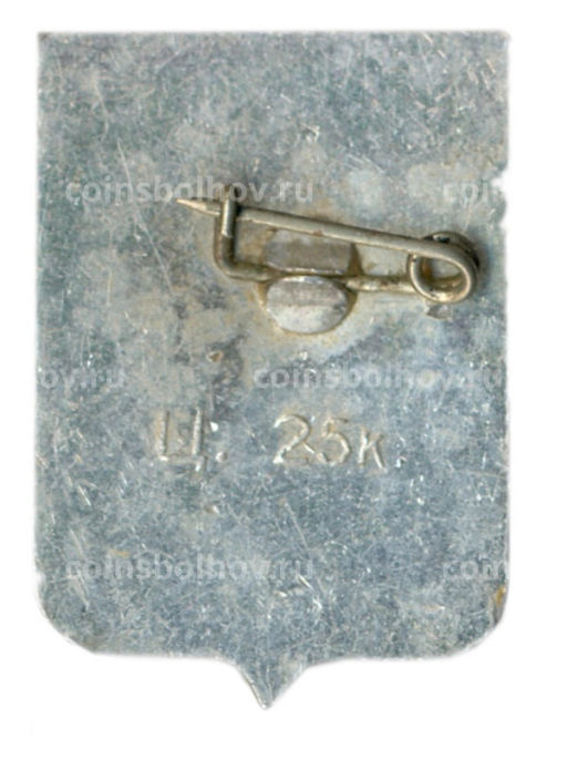 Значок Нерехта