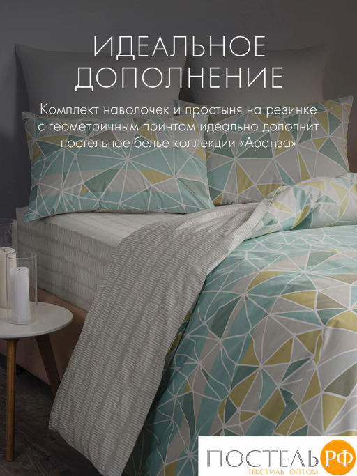 К-т наволочек DOME АРАНЗА хлопок фото 8