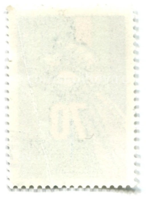 Марка 70-летие Африканского национального конгресса Южной Африки 1982 год