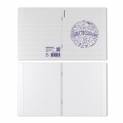 Цена за 5 шт. Тетрадь общая ученическая с пластиковой обложкой на скобе ErichKrause Chaos, Обществознание, 48 листов, клетка  фото 2