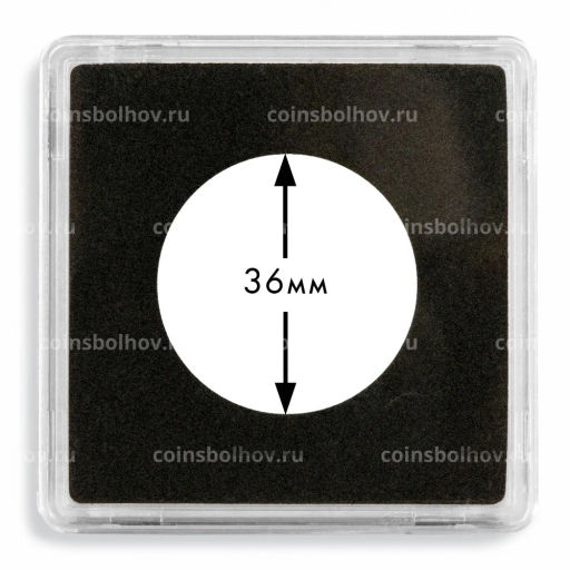 Капсула квадратная QUADRUM для монет диаметром 36 мм LEUCHTTURM 309045