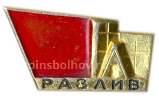 Значок Разлив