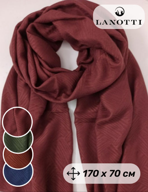 Палантин женский Ромб №1