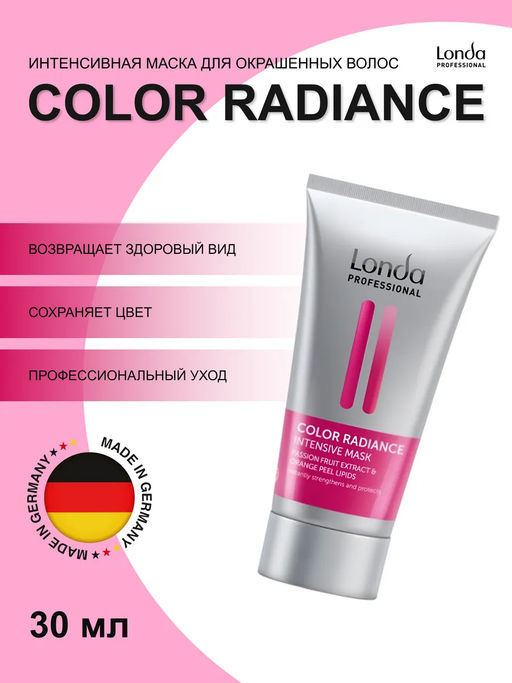 Интенсивная маска для окрашенных волос Color Radiance, 30 мл Londa Professional