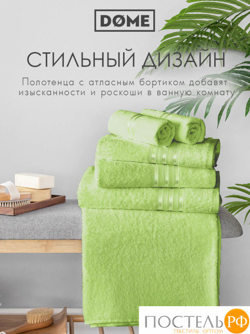 DOME ГАРМОНИКА салат Полотенце 50x80, 1 пр, 100% хл, 440 г/м2  фото 9