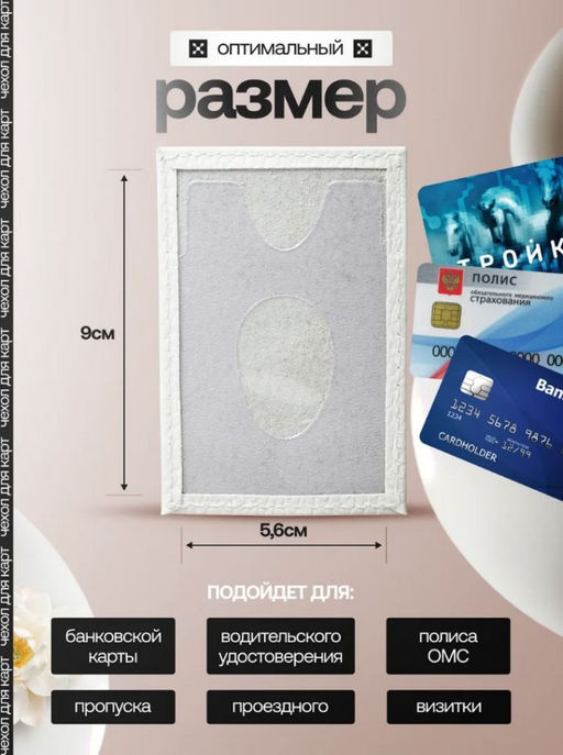 Женский кожаный картхолдер card-wh-много-белых-уточек - Sergio valentini фото 2