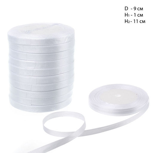 Лента атласная декоративная 10 штук набор 25ярд х 1см / 001 /уп 80/белая - Галеонтрейд фото 4