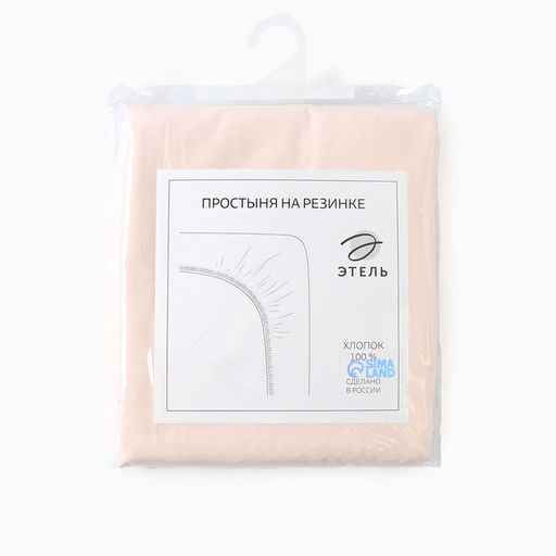Простыня на резинке Этель Pearl 200*200+30 см , 100% хлопок, перкаль (300 нитей)  фото 5