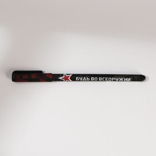 Подарочный набор, ежедневник А5, 80 листов, наклейки и ручка С 23 февраля - Artfox фото 6