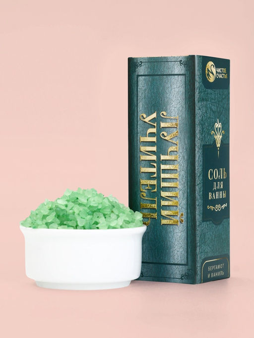 Подарочный набор Книга лучшего учителя, соль для ванны 5 шт. ? 200 г, Чистое счастье