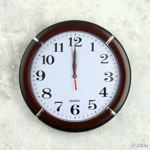 Цена за 1 шт. Часы настенные / 1101 /уп 30/ - Галеонтрейд фото 6